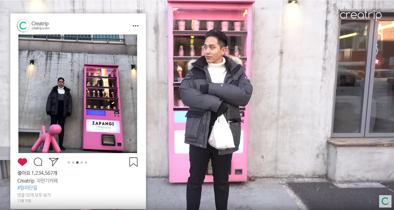 Creatrip's Oppa shows you around Mangwondong, nearby Hongdae!